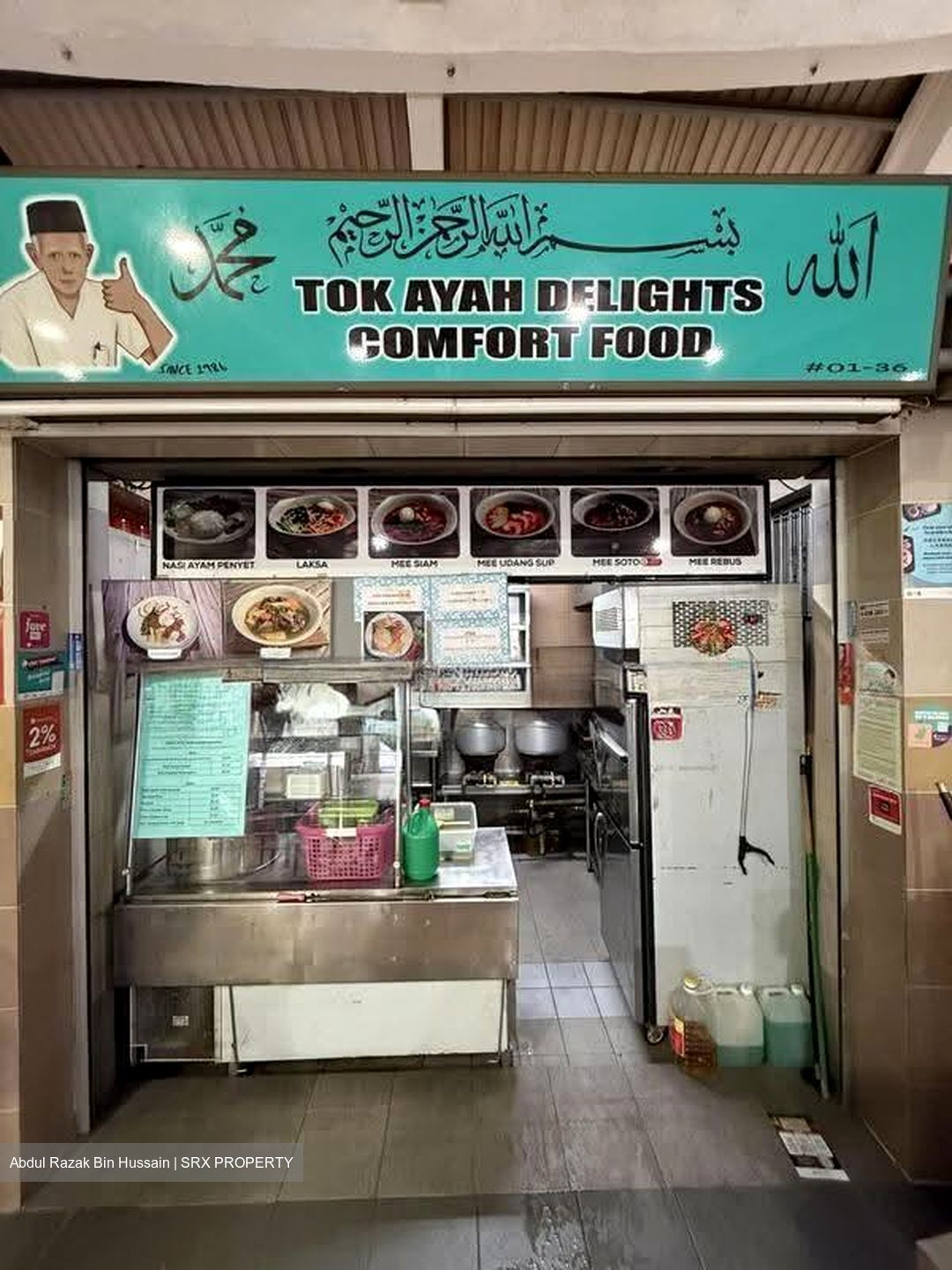 Tampines Street 11 (D18), Retail #636418211
